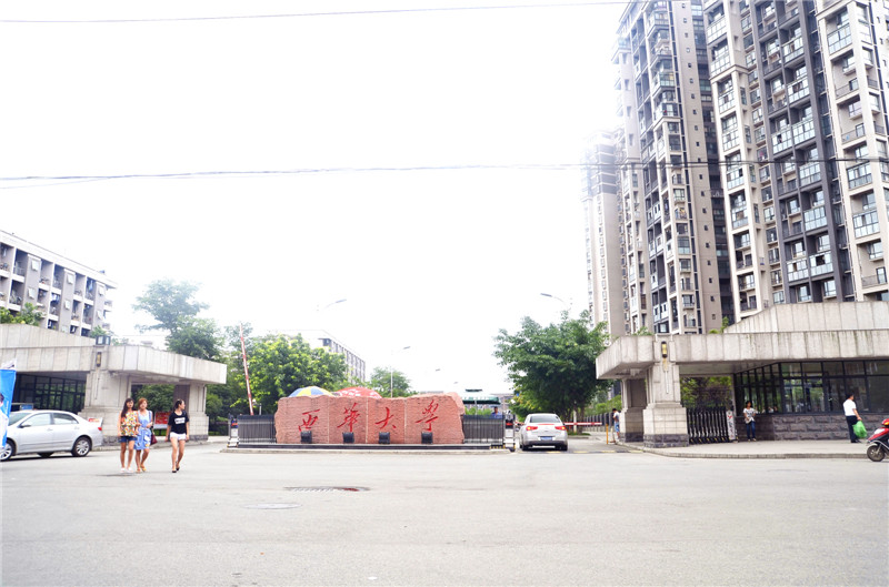 西华大学学校食堂麻豆视频免费下载设备现场图片