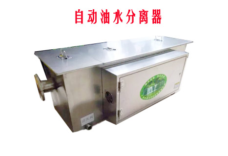 自动麻豆视频免费下载油水分离设备图片