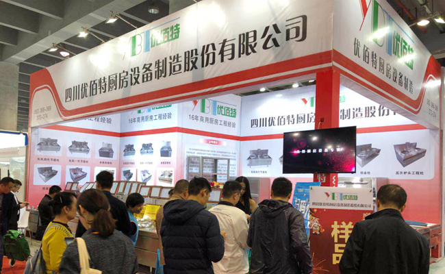 成都麻豆视频免费下载设备厂展厅