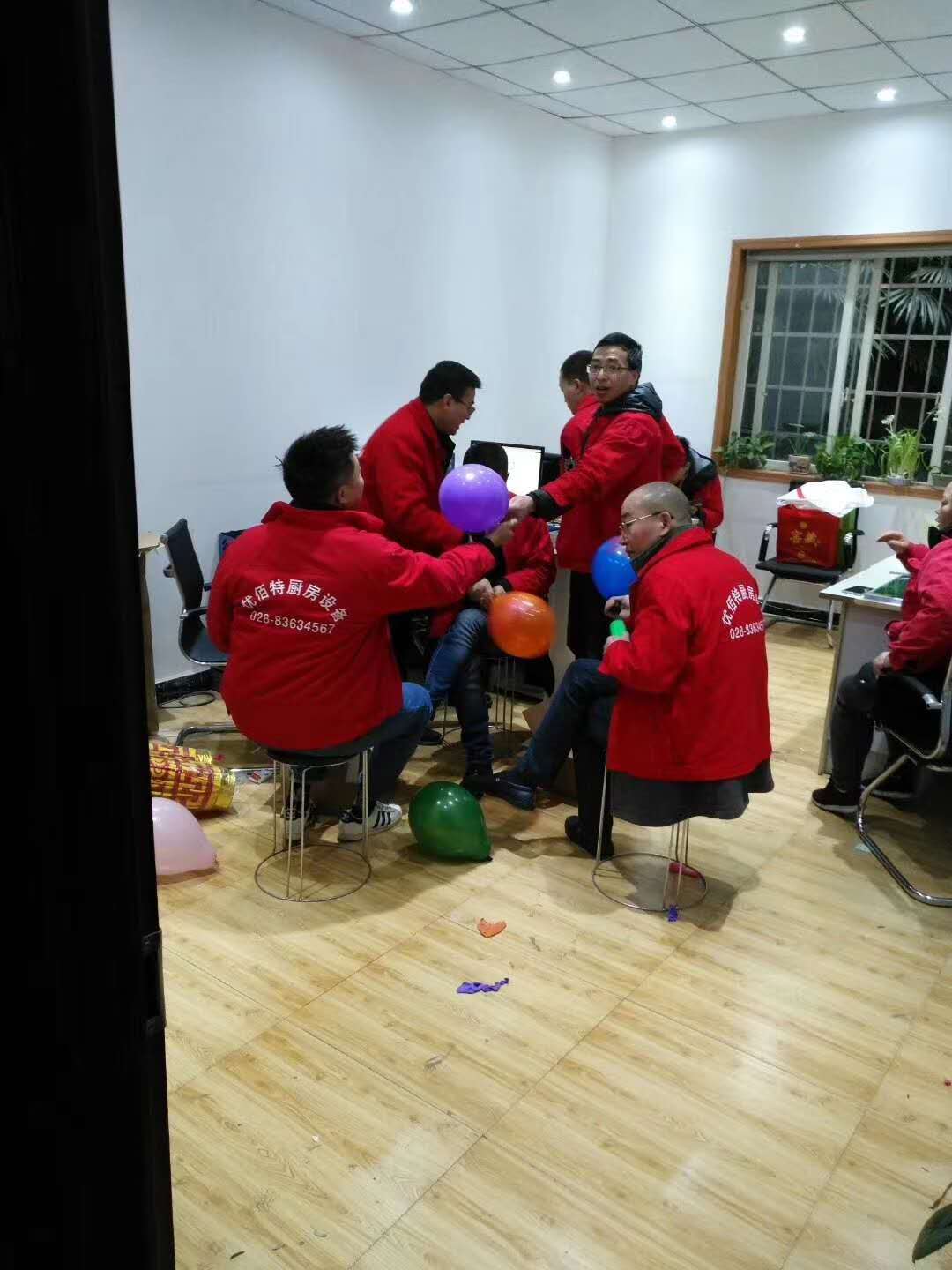 成都麻豆视频免费下载设备公司麻豆视频在线播放年会筹备照片2