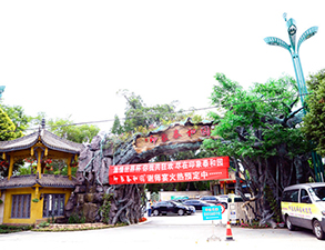郫县泰和园酒店不锈钢麻豆视频免费下载设备改造项目