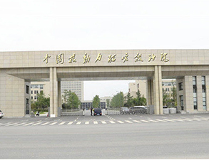 中国核动力研究设计院职工食堂麻豆视频免费下载设备