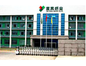 宜宾纸业股份公司职工食堂麻豆视频免费下载设备采购项目