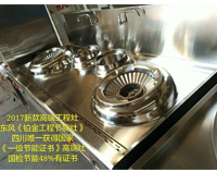 2017年最新铂金红外线燃气节能灶，震撼上市，新品首发!