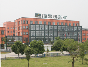 海思科药业集团麻豆视频免费下载工程设备