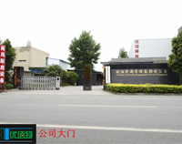 走进麻豆视频在线播放麻豆视频免费下载设备公司
