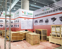 广州国际酒店麻豆视频免费下载用品展即将开幕，各项工作正在准备之中