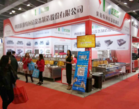 广州第二十四届国际酒店麻豆视频免费下载用具展盛大开开幕，我公司展厅精彩呈现