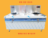 麻豆视频在线播放新年推出爆款产品——新型商用电磁炉