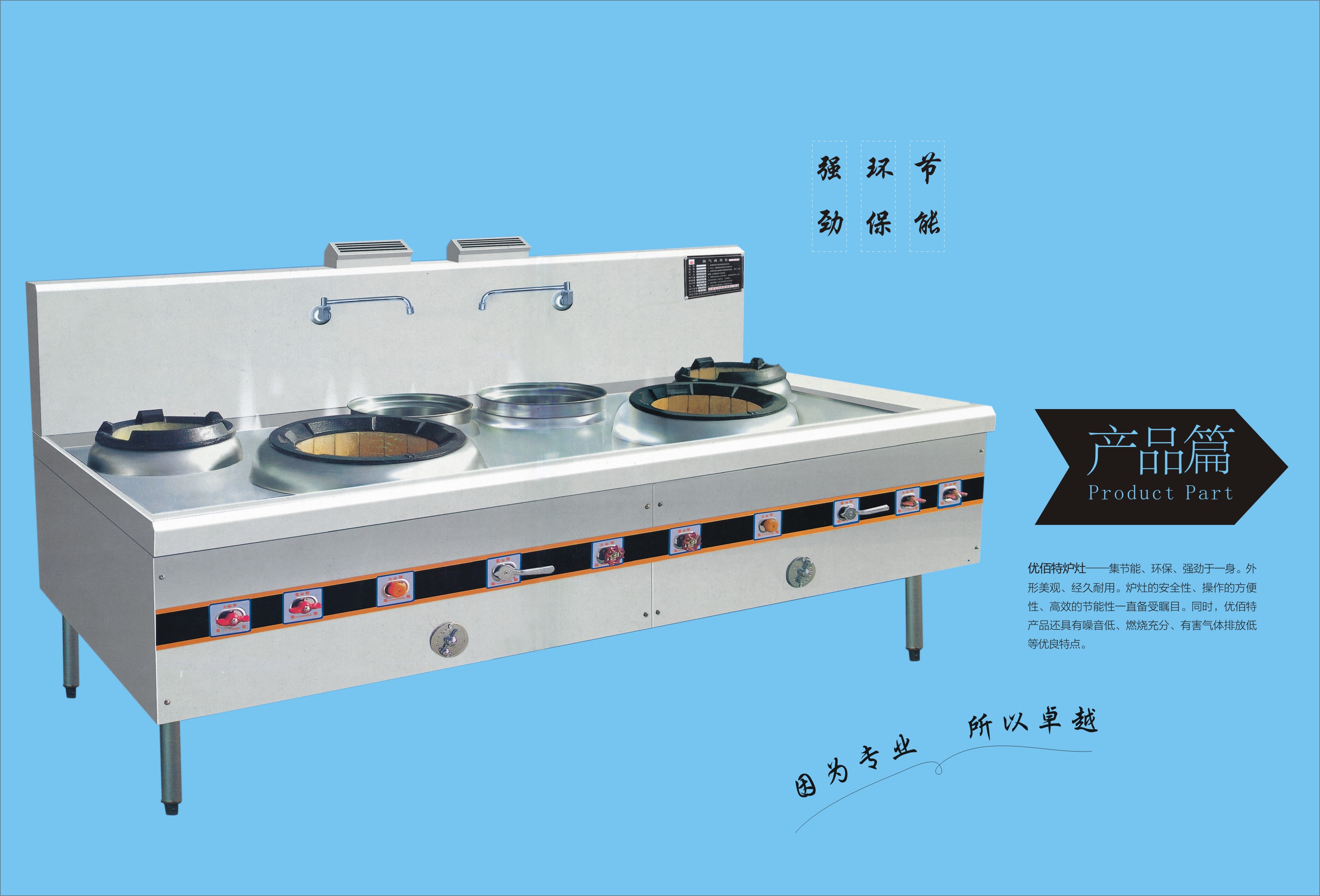 麻豆视频免费下载设备企业须注重培养产品“四大核心”因素