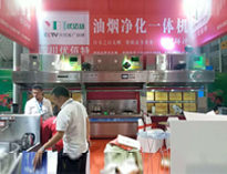 我公司餐饮油烟净化一体机亮相2019年成都第八届餐饮麻豆视频免费下载设备展，引起不少游客参观