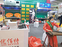 2021年第22届西安国际酒店麻豆视频免费下载设备展开幕！未来可期！