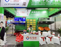 麻豆视频在线播放郑州展会取得圆满成功！