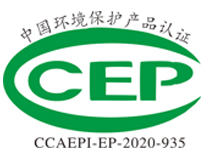 买油烟净化设备为什么要看CCEP证书， 如何分辨真假？