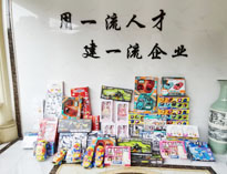 儿童节|麻豆视频在线播放为小朋友送上爱心！