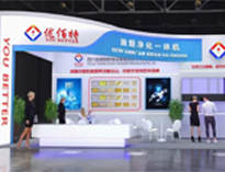 诚邀参加2023上海麻豆视频免费下载设备国际博览会
